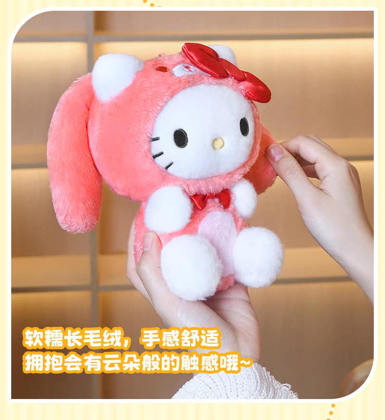 Sanrio Characters plush blind box series ( 1 Blind Box)