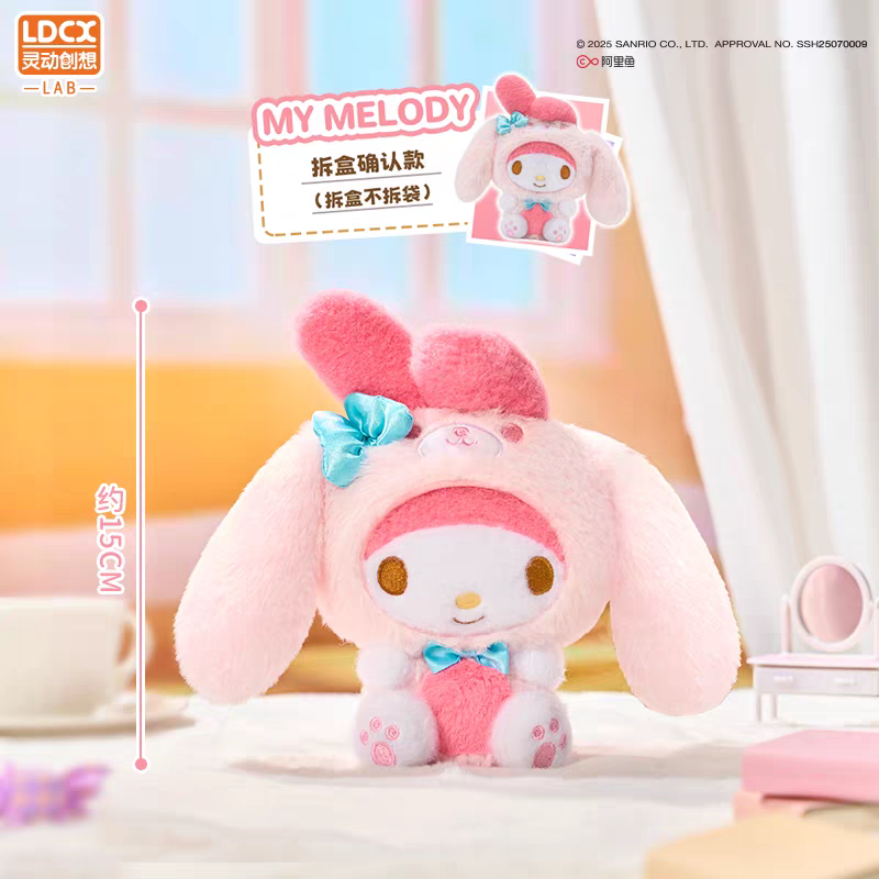 Sanrio Characters plush blind box series ( 1 Blind Box)