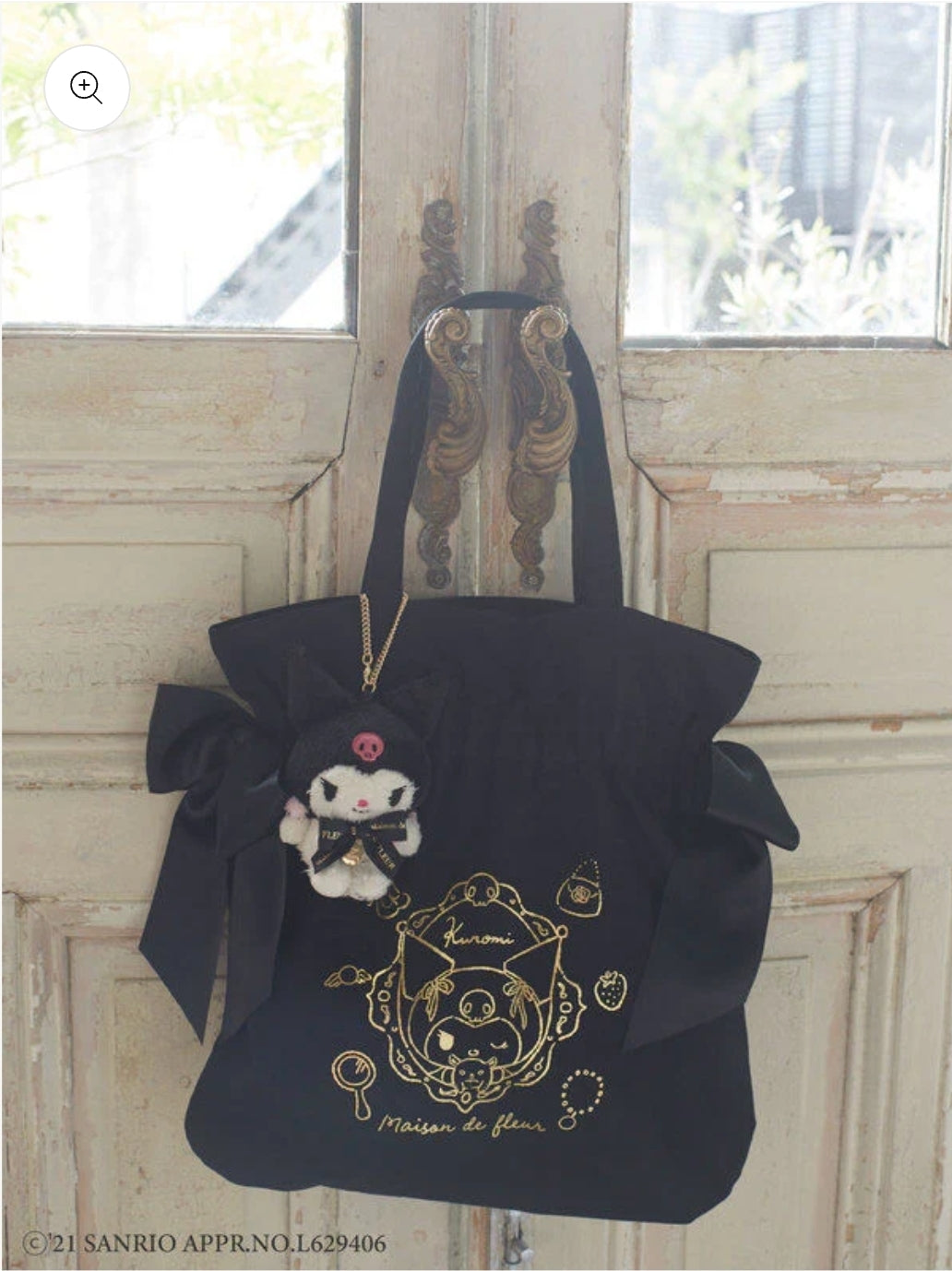Maison de Fleur Sanrio Bag Kuromi Charm