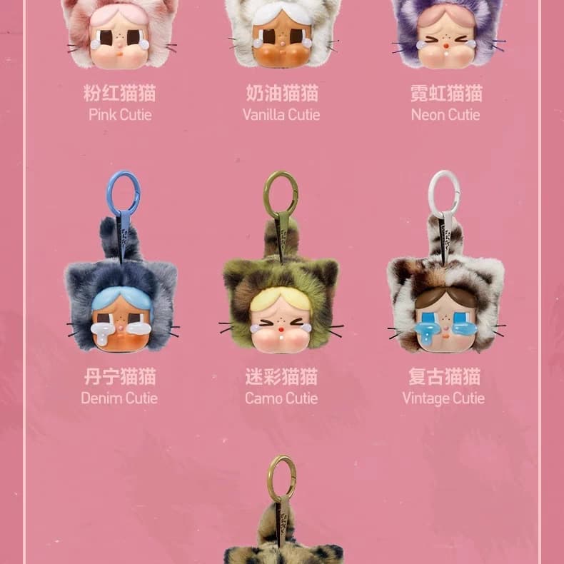 Blind Box POP MART CRYBABY - Wild But Cutie ( 1 box ) Authentic only full refund if proven fake