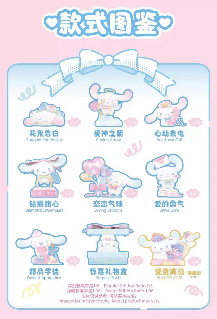 Cinnamoroll Full of Love ( 1 Blind Box)