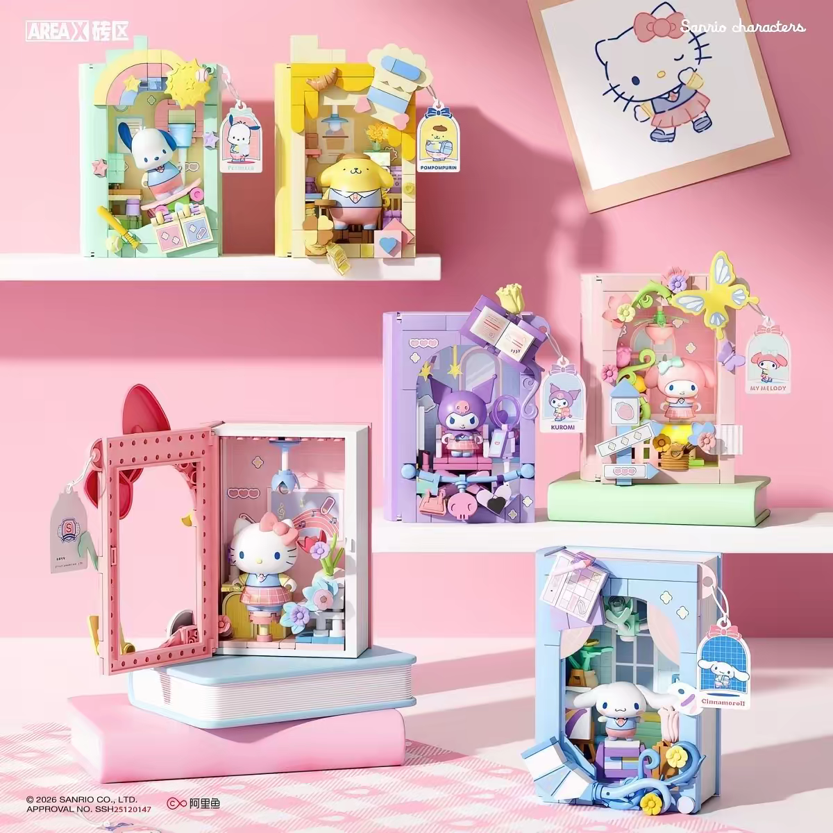 AREA-X Block Sanrio Campus Theme Diary Book ( 1 Blind box )