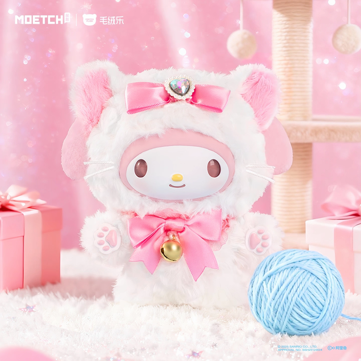 Sanrio Shining Meow Group Series (1 blind box)