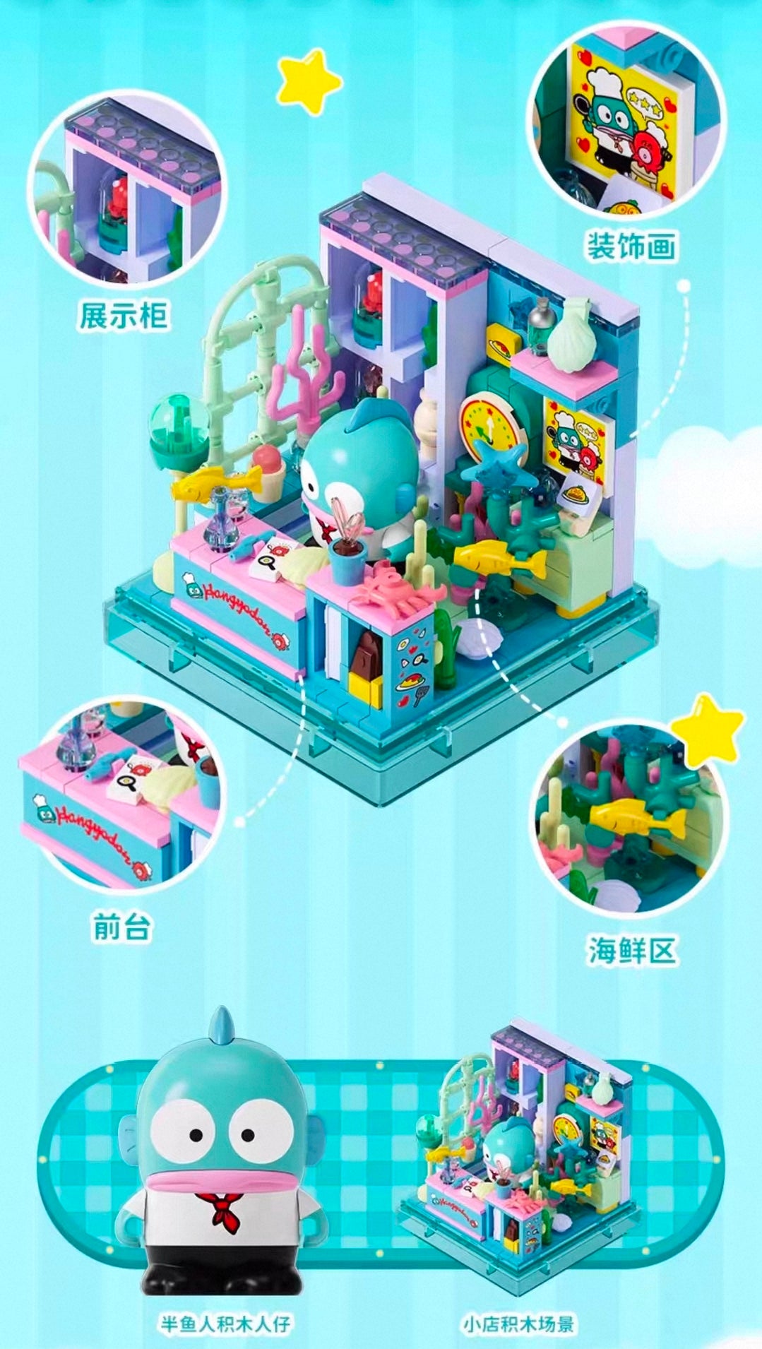 Cute Little Shop BOX Sanrio Series - Dreamy Dessert House