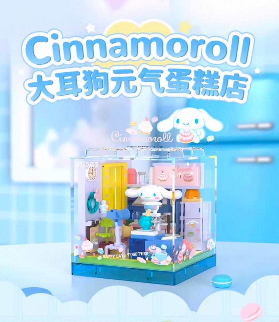 Cute Little Shop BOX Sanrio Series - Dreamy Dessert House