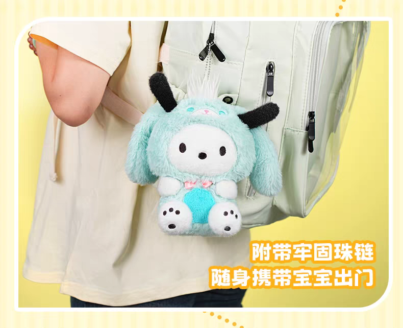 Sanrio Characters plush blind box series ( 1 Blind Box)