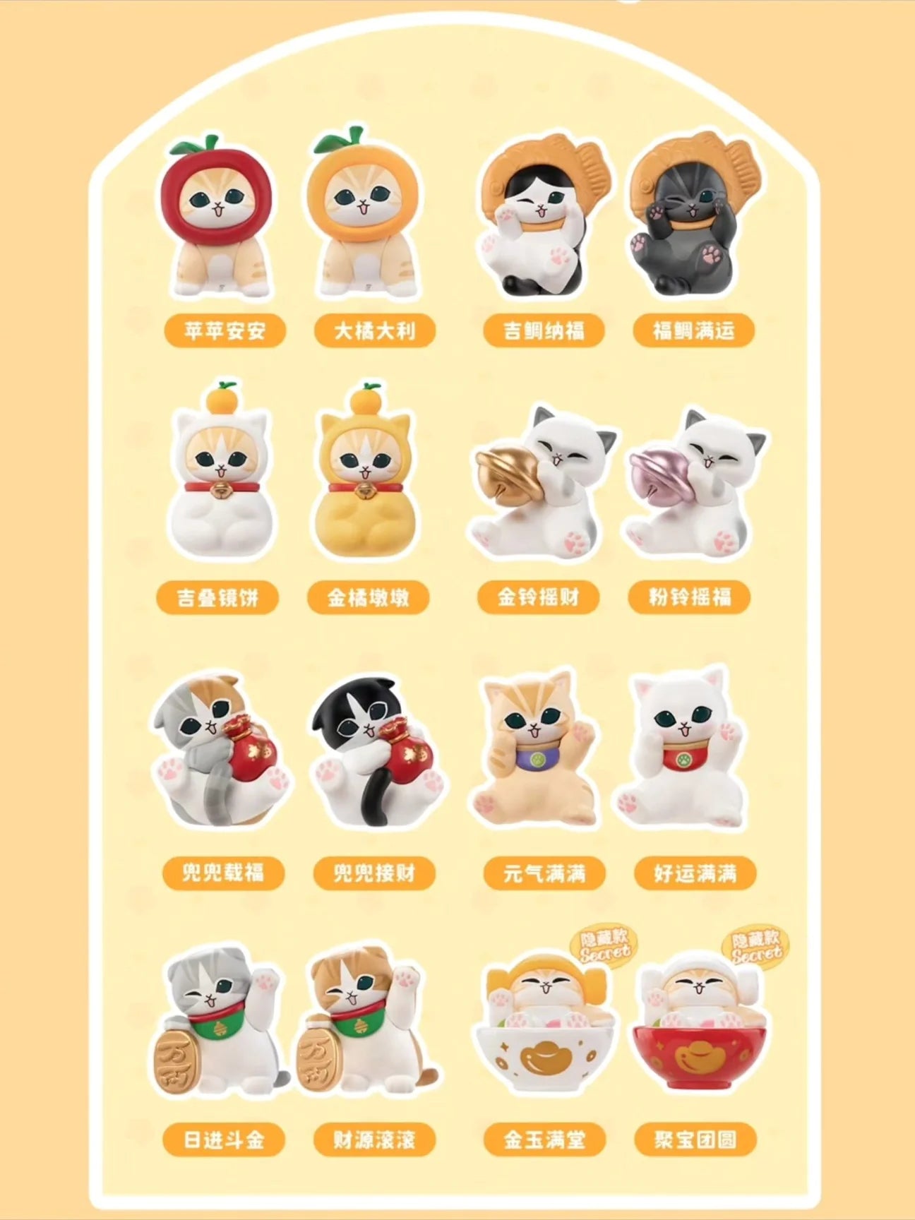 mofusand lucky cat mini cat head (1 blind box )