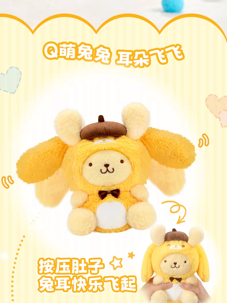 Sanrio Characters plush blind box series ( 1 Blind Box)