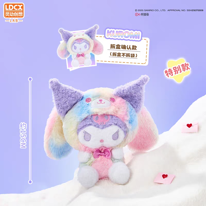 Sanrio Characters plush blind box series ( 1 Blind Box)