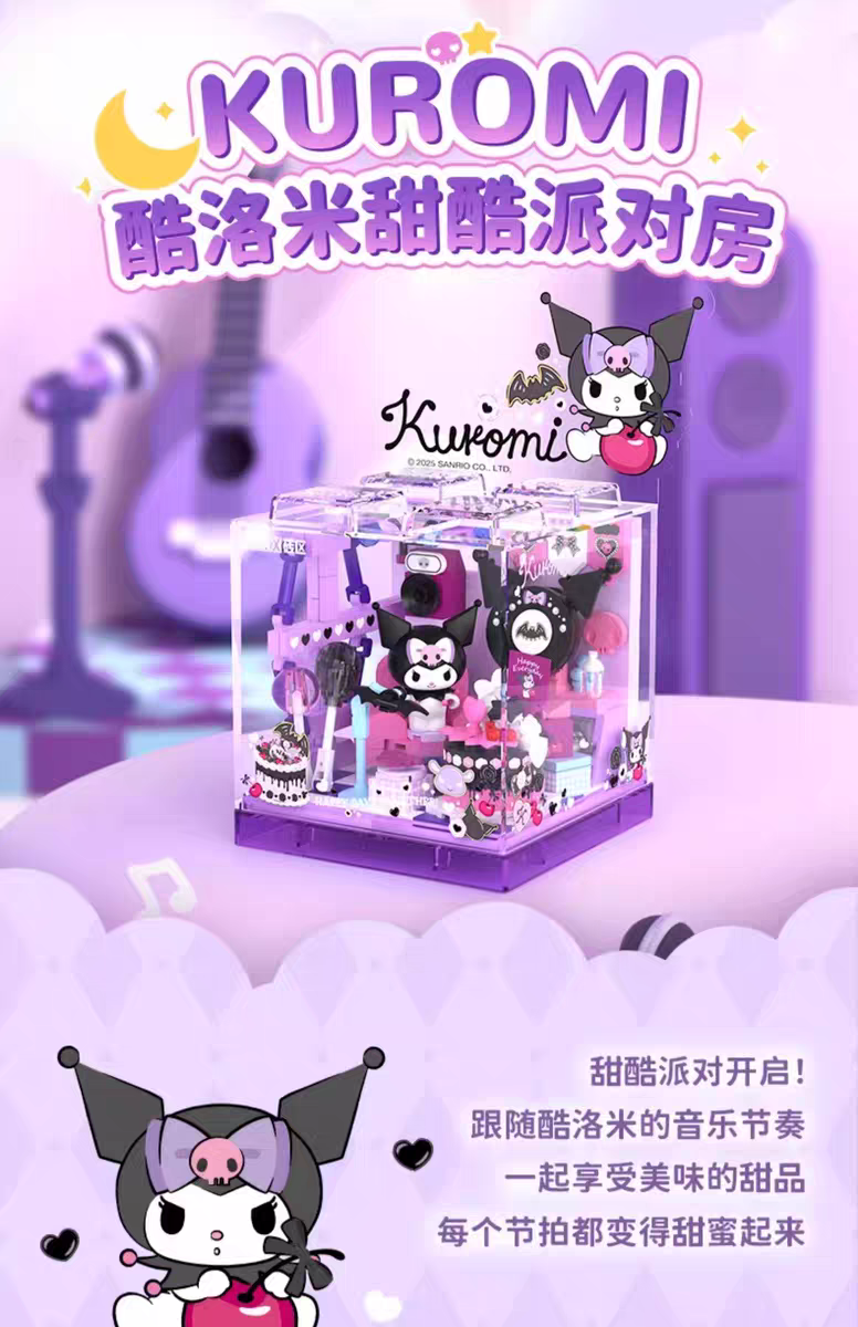 Cute Little Shop BOX Sanrio Series - Dreamy Dessert House