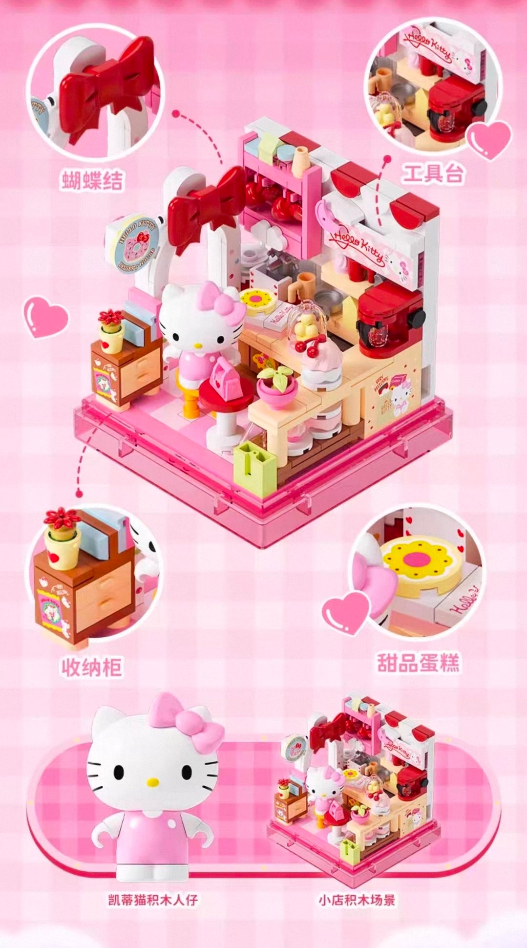 Cute Little Shop BOX Sanrio Series - Dreamy Dessert House