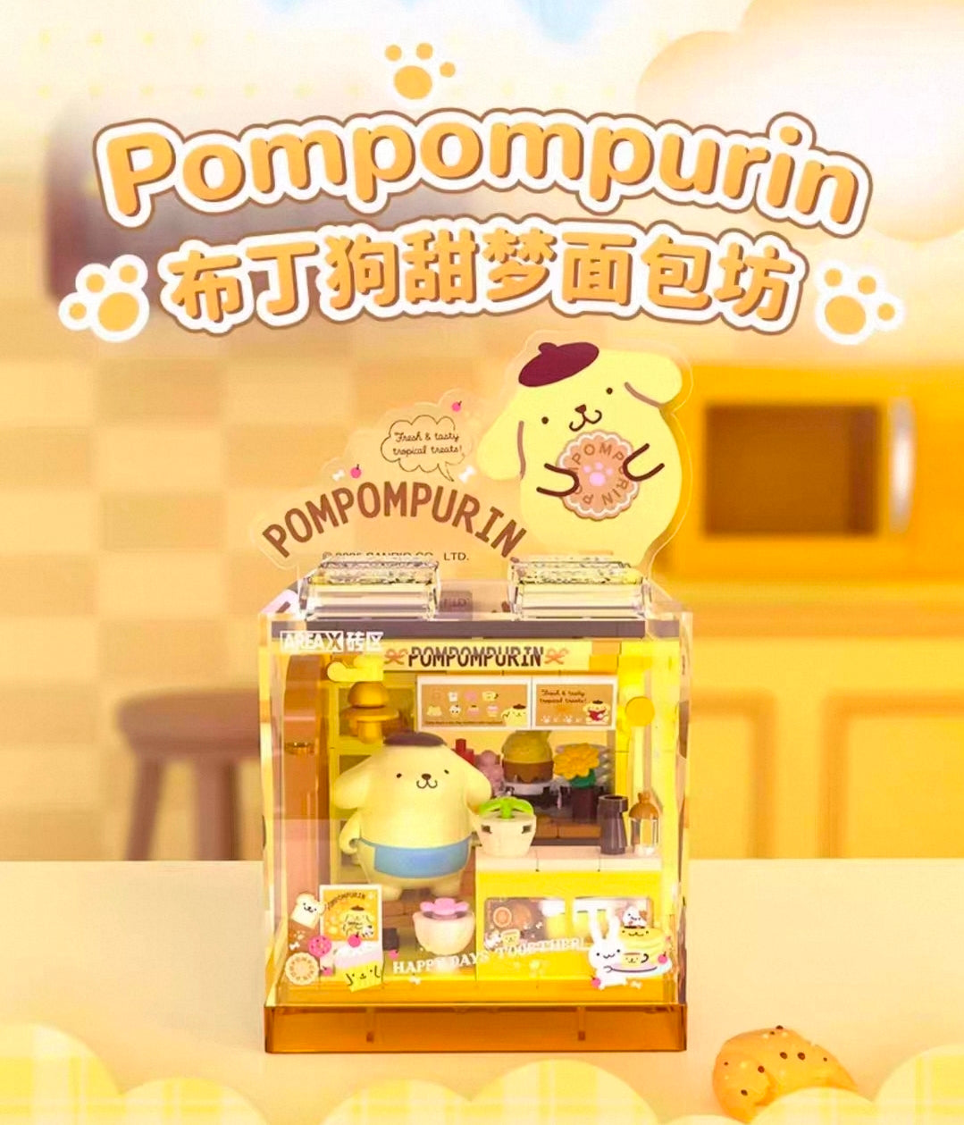 Cute Little Shop BOX Sanrio Series - Dreamy Dessert House