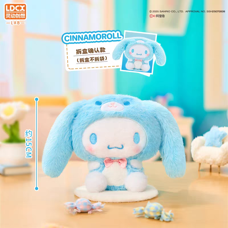 Sanrio Characters plush blind box series ( 1 Blind Box)