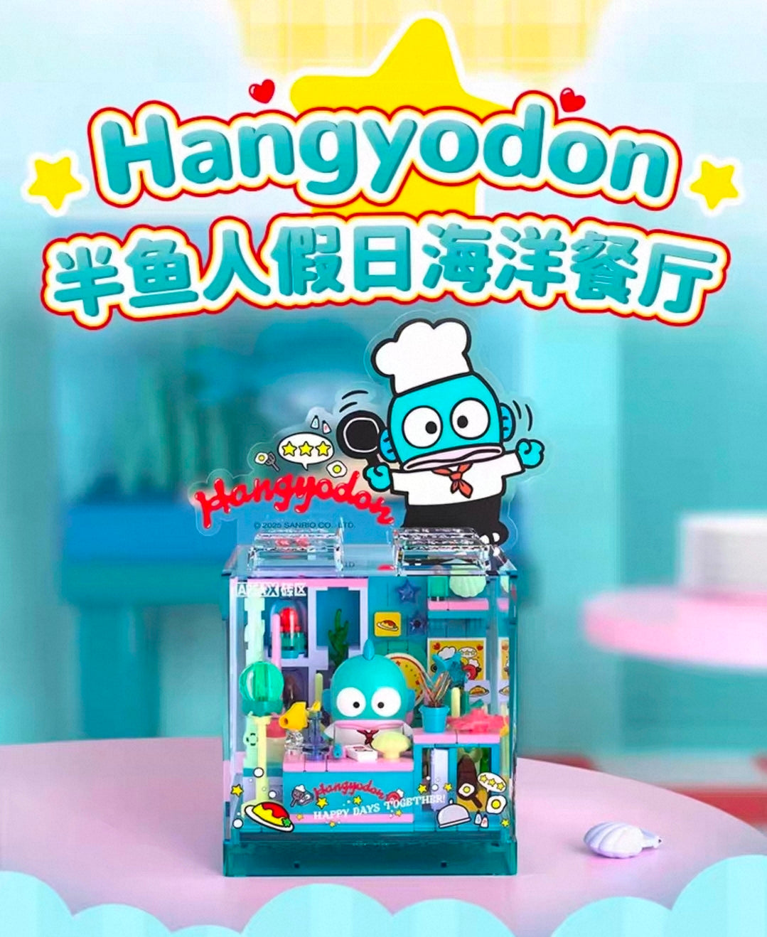 Cute Little Shop BOX Sanrio Series - Dreamy Dessert House