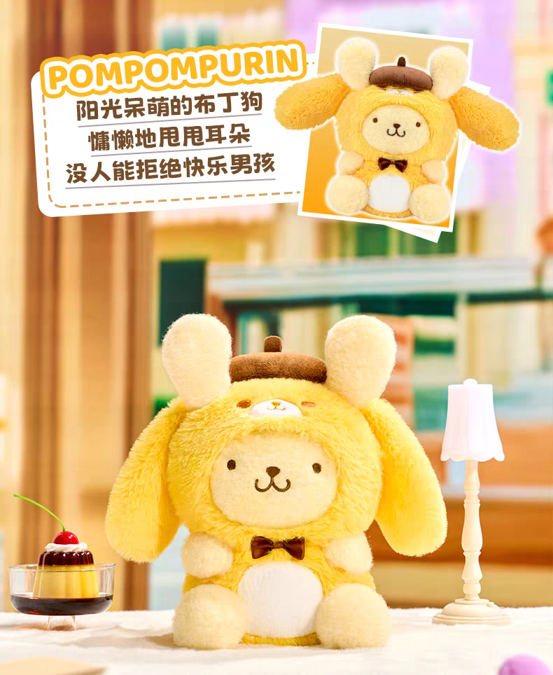Sanrio Characters plush blind box series ( 1 Blind Box)
