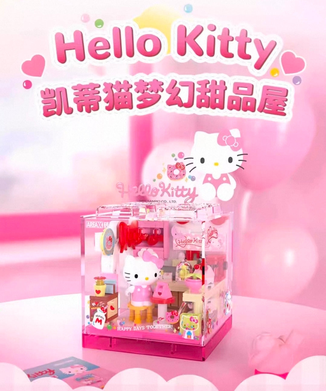 Cute Little Shop BOX Sanrio Series - Dreamy Dessert House