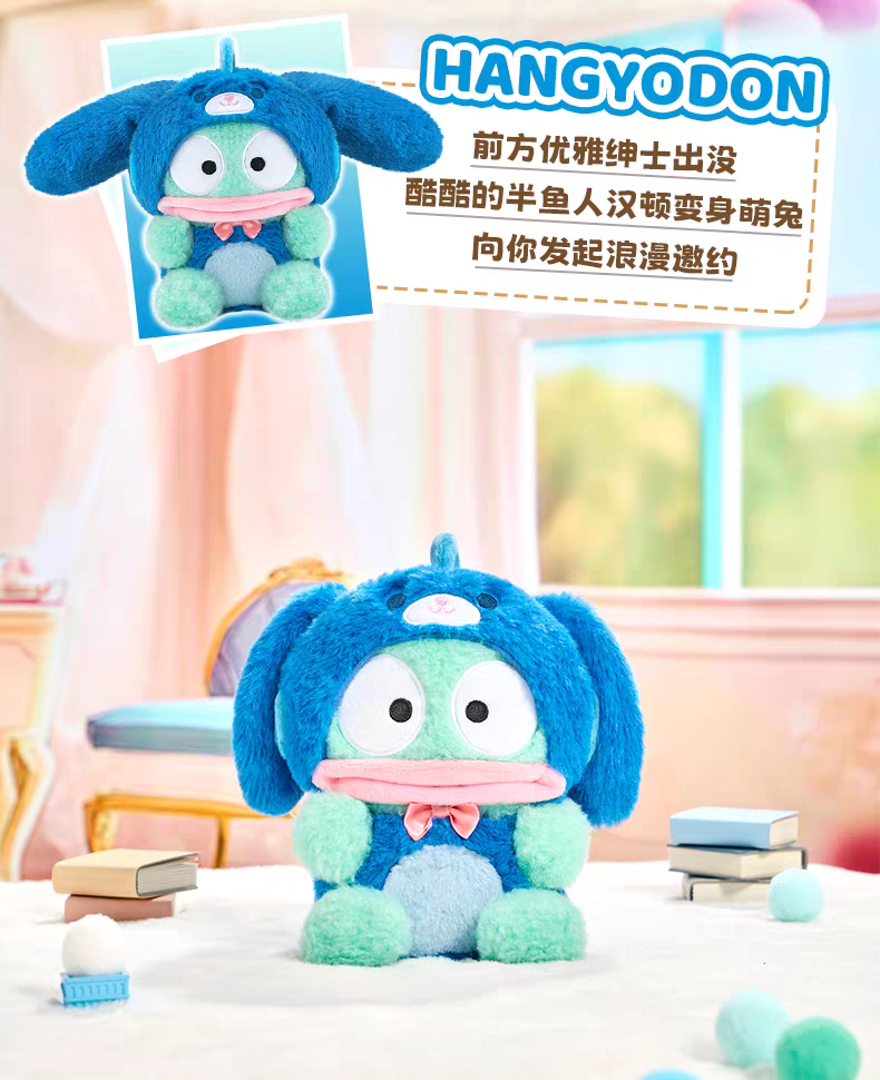 Sanrio Characters plush blind box series ( 1 Blind Box)