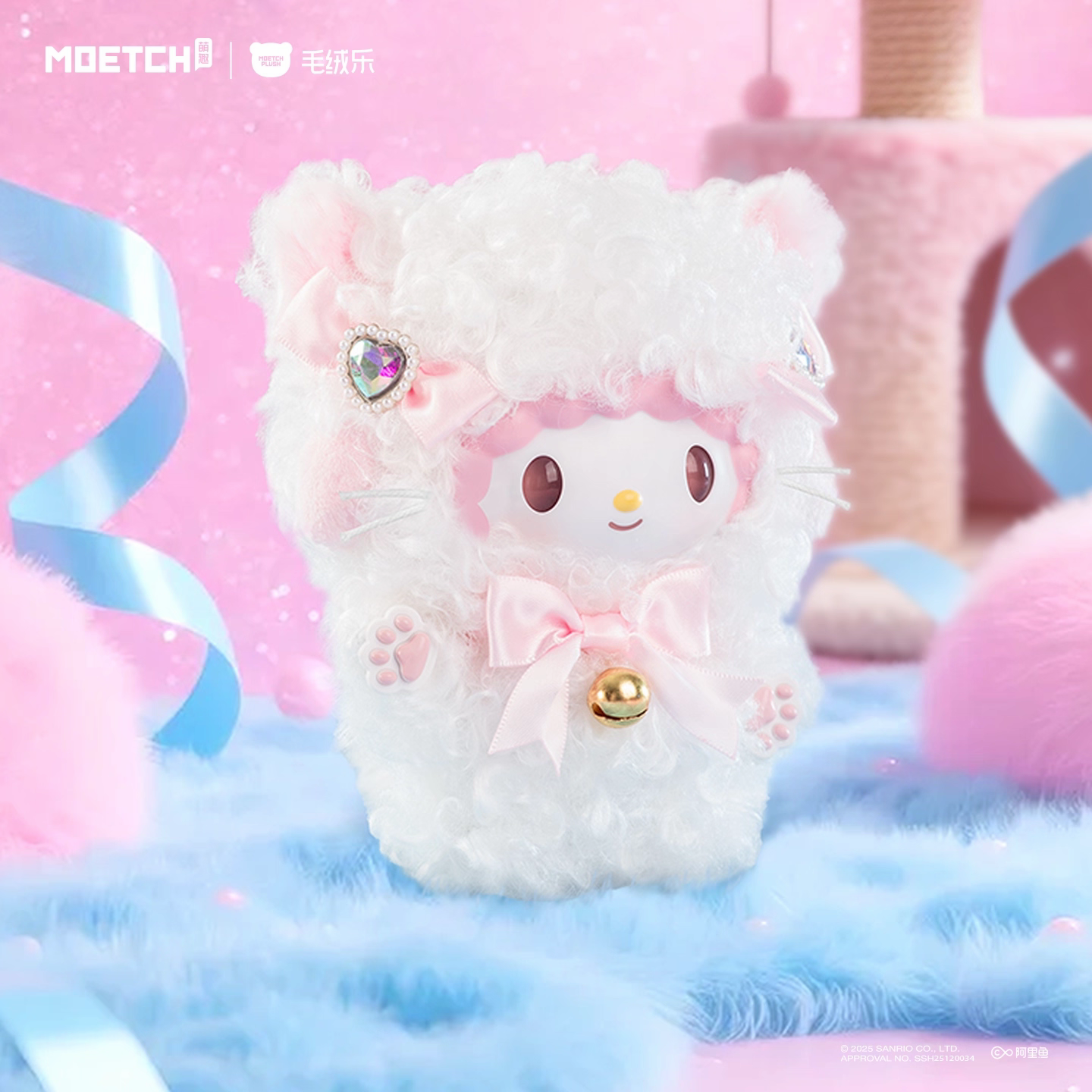 Sanrio Shining Meow Group Series (1 blind box)