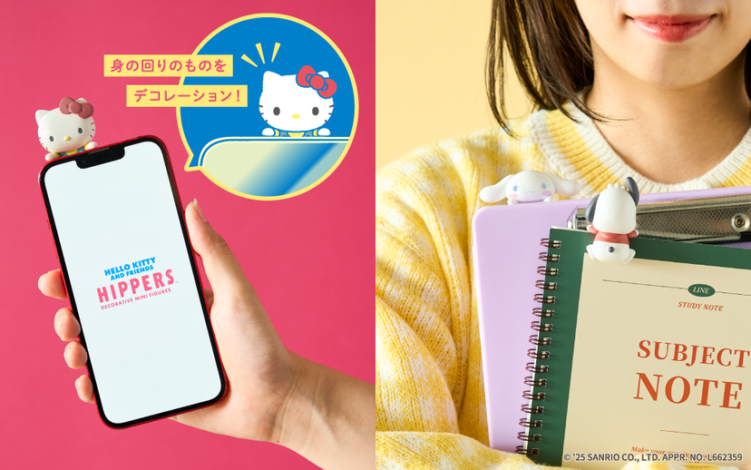 HIPPERS HELLO KITTY AND FRIENDS (1 blind box)