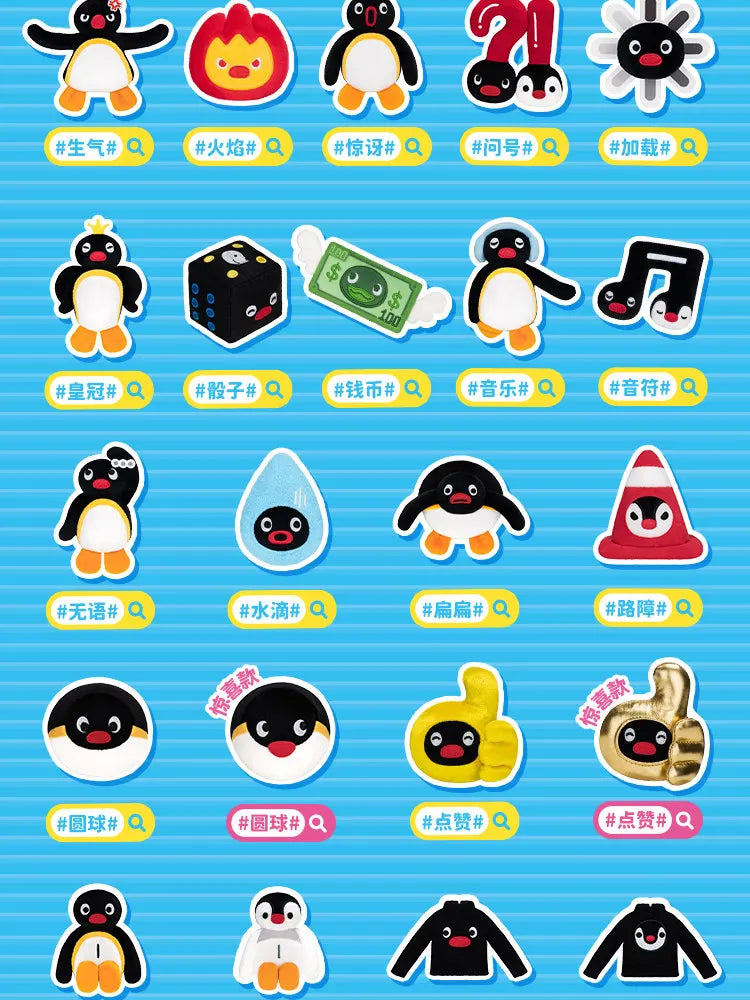 Pingu Gumoji ( 1 blind bag)