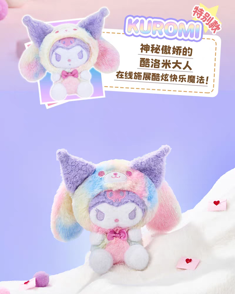 Sanrio Characters plush blind box series ( 1 Blind Box)
