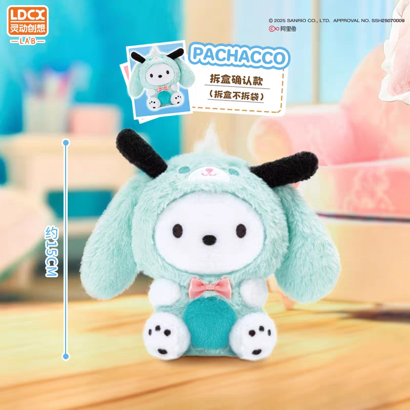 Sanrio Characters plush blind box series ( 1 Blind Box)