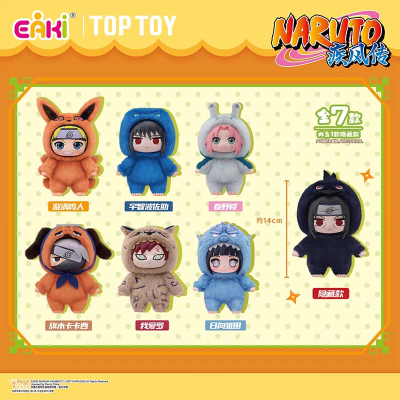 Naruto Beast Party Blind Box (1 box) Authentic only full refund if proven fake