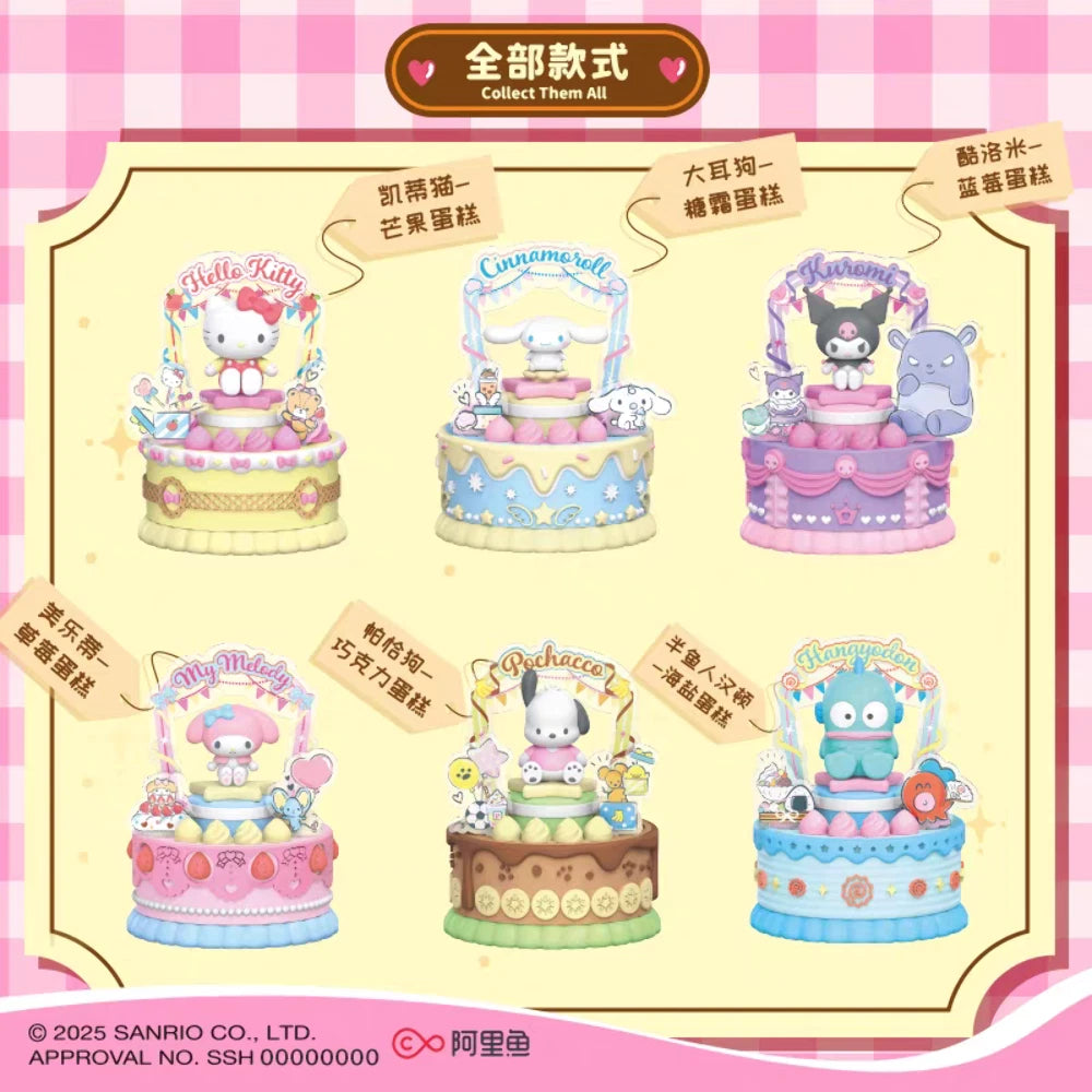 Sanrio Sweet Bakery Blind Box Light – (1 blind box)